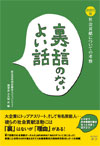 ※gifイメージはサムネイル化できません