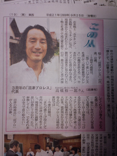 ※gifイメージはサムネイル化できません