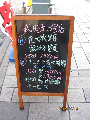※gifイメージはサムネイル化できません
