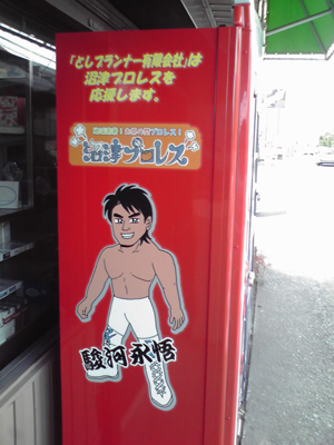 ※gifイメージはサムネイル化できません