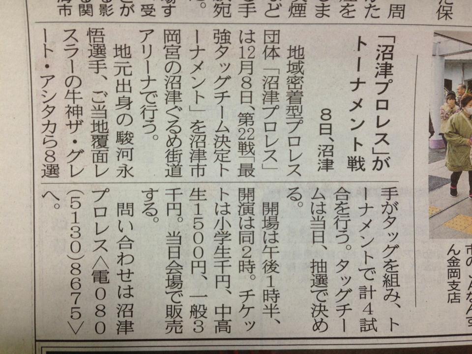 ※gifイメージはサムネイル化できません