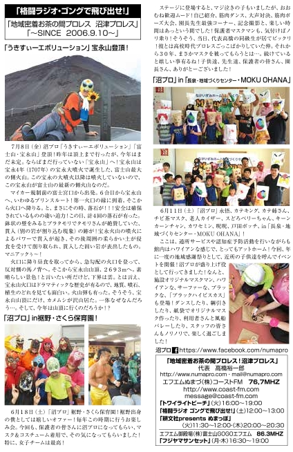 ※gifイメージはサムネイル化できません