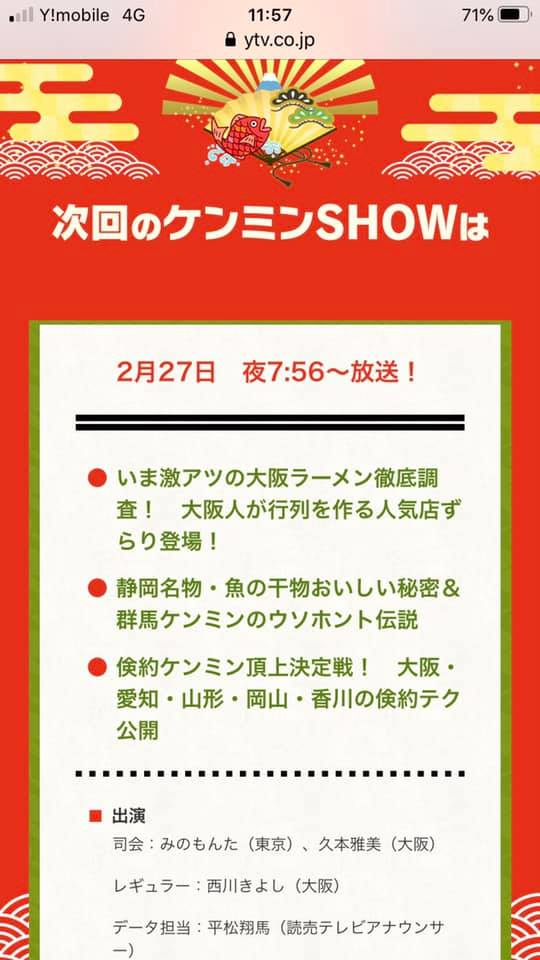 ※gifイメージはサムネイル化できません